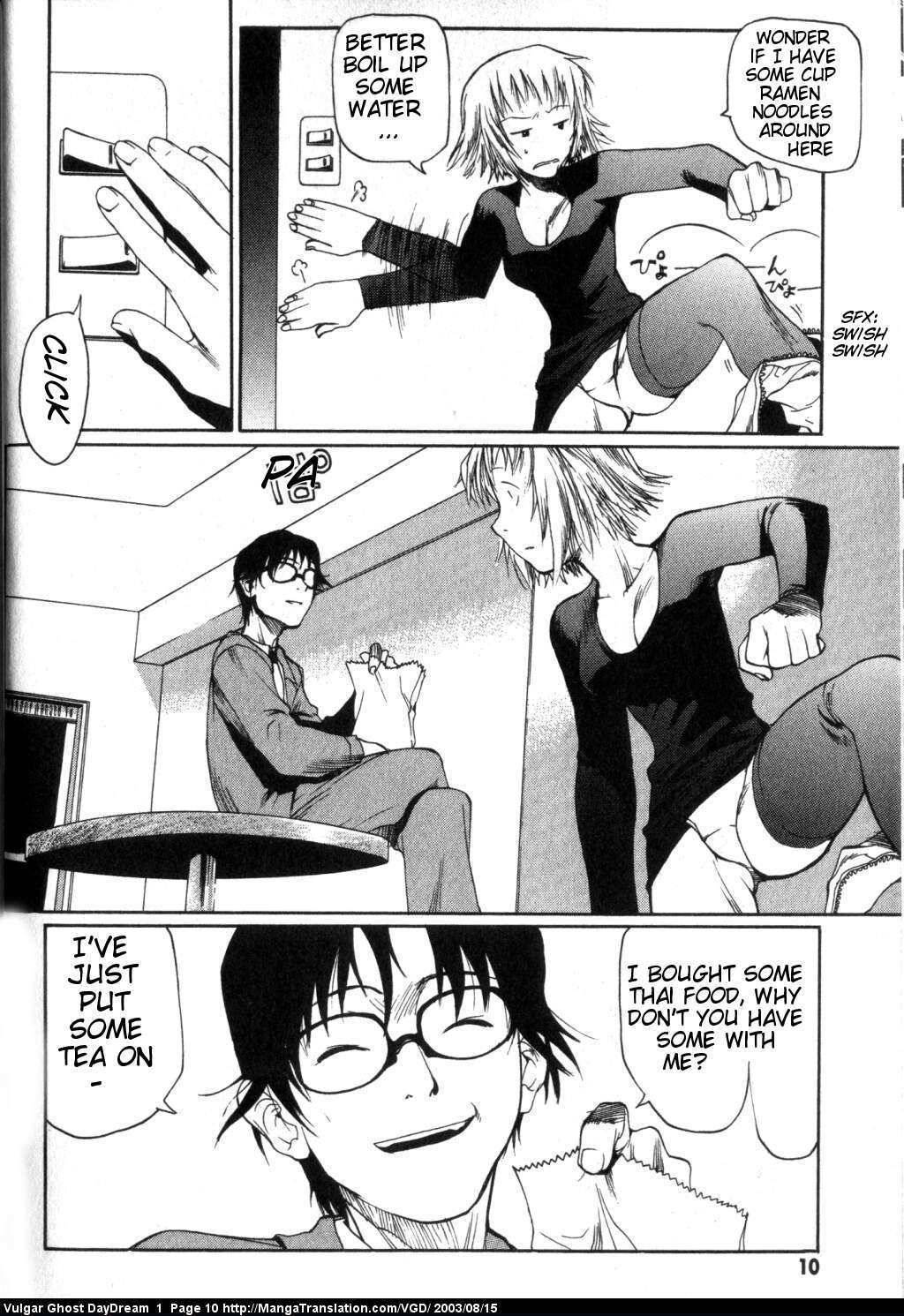 Teizokurei Daydream Chapter 1 page 11 - Chapter 1: Hanging Mansion