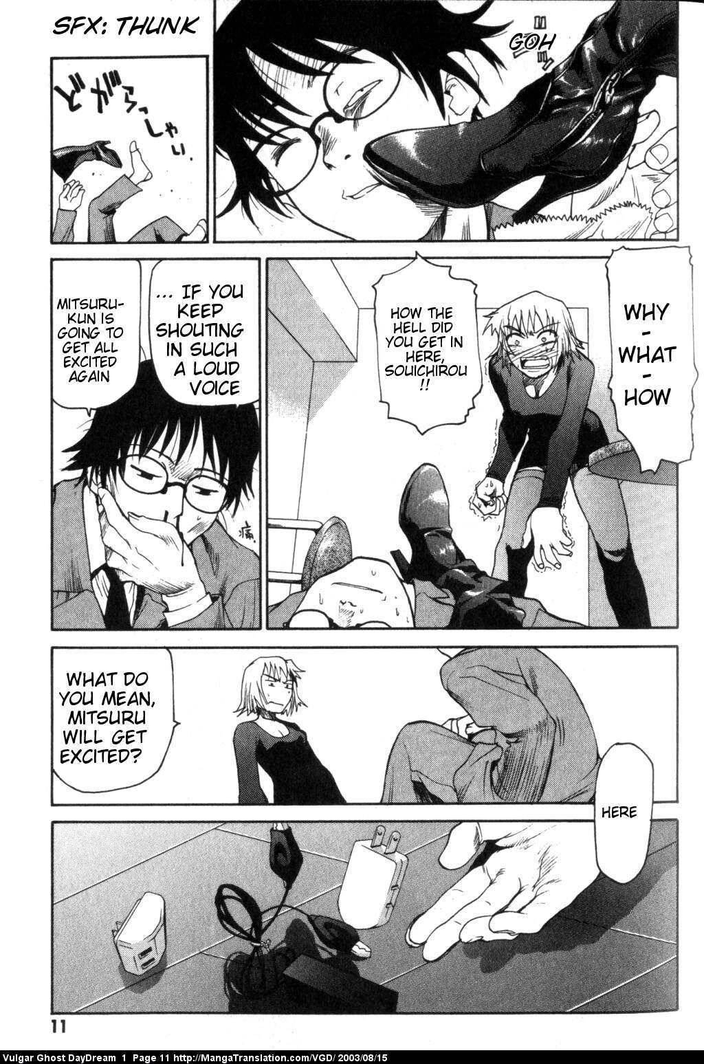Teizokurei Daydream Chapter 1 page 12 - Chapter 1: Hanging Mansion