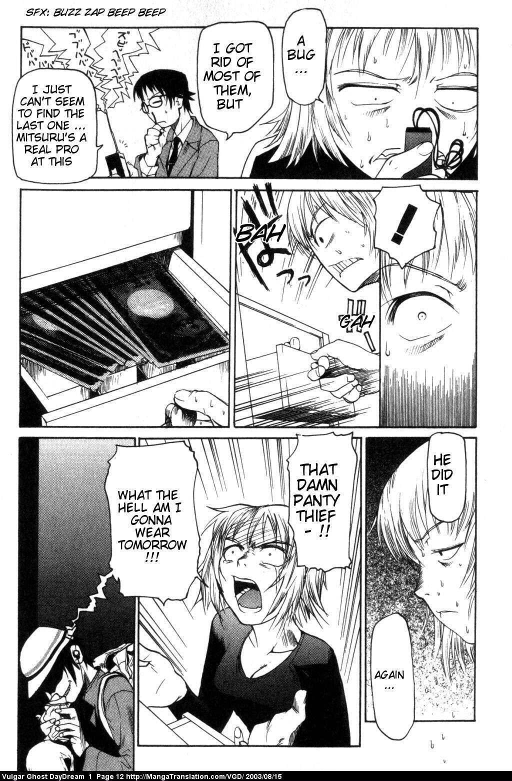 Teizokurei Daydream Chapter 1 page 13 - Chapter 1: Hanging Mansion