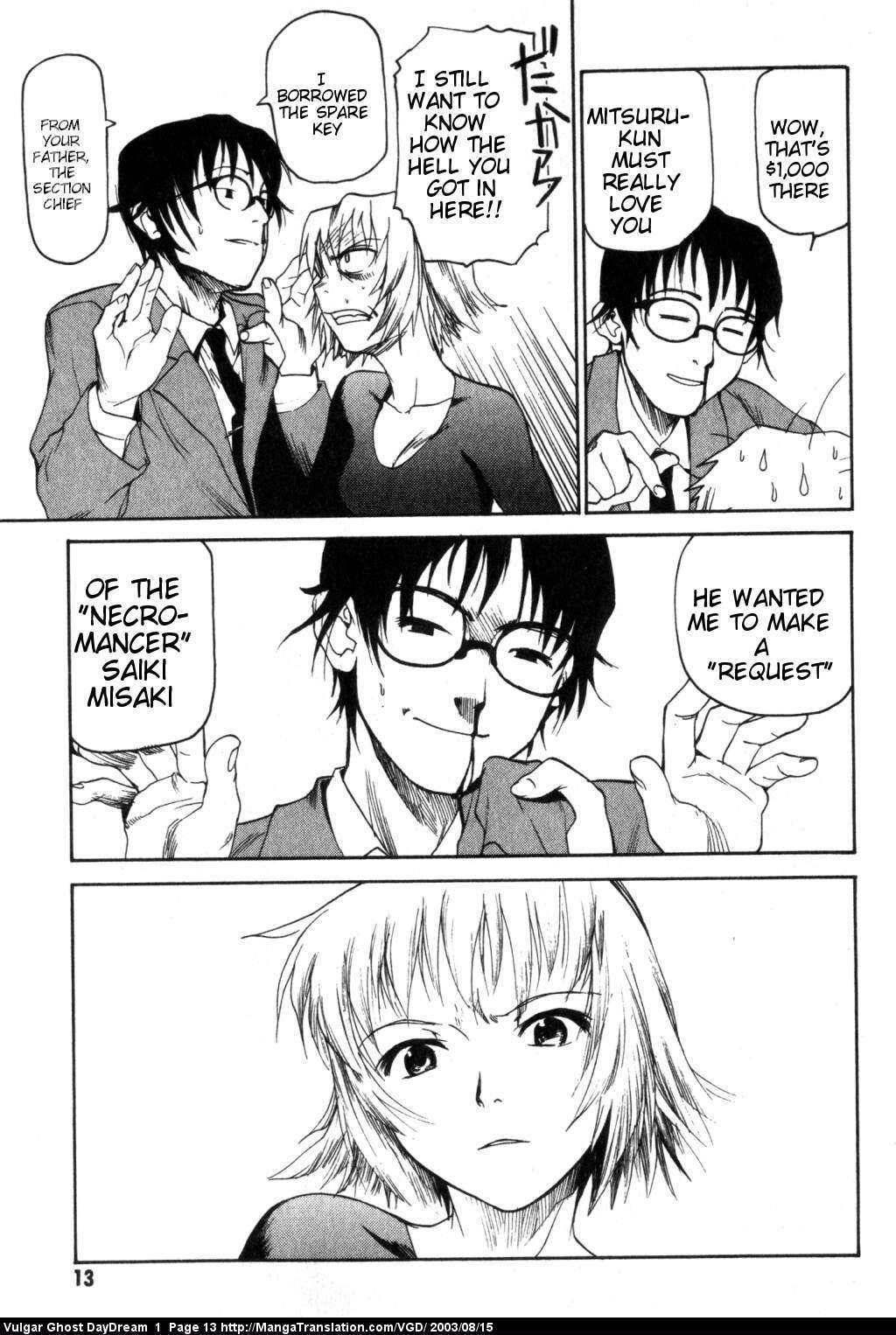 Teizokurei Daydream Chapter 1 page 14 - Chapter 1: Hanging Mansion