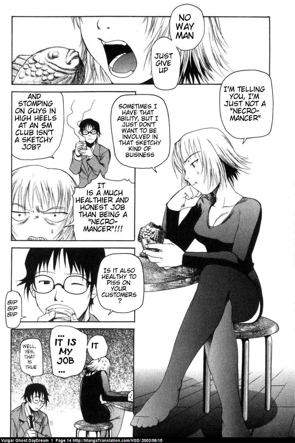 Teizokurei Daydream Chapter 1 page 15 - Chapter 1: Hanging Mansion