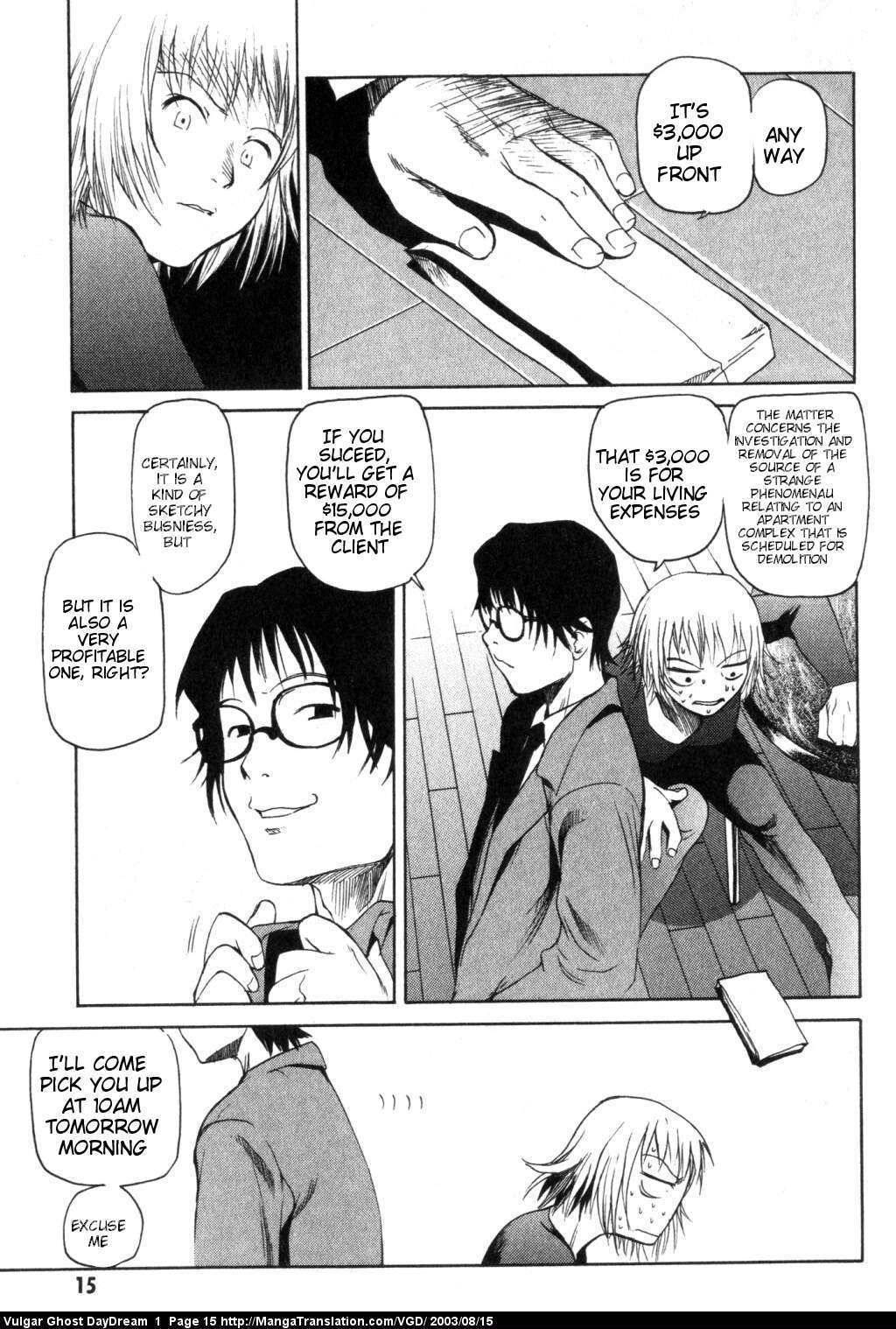 Teizokurei Daydream Chapter 1 page 16 - Chapter 1: Hanging Mansion