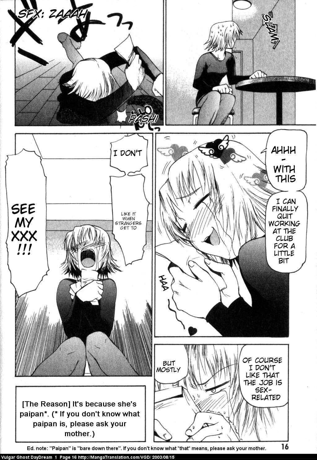 Teizokurei Daydream Chapter 1 page 17 - Chapter 1: Hanging Mansion