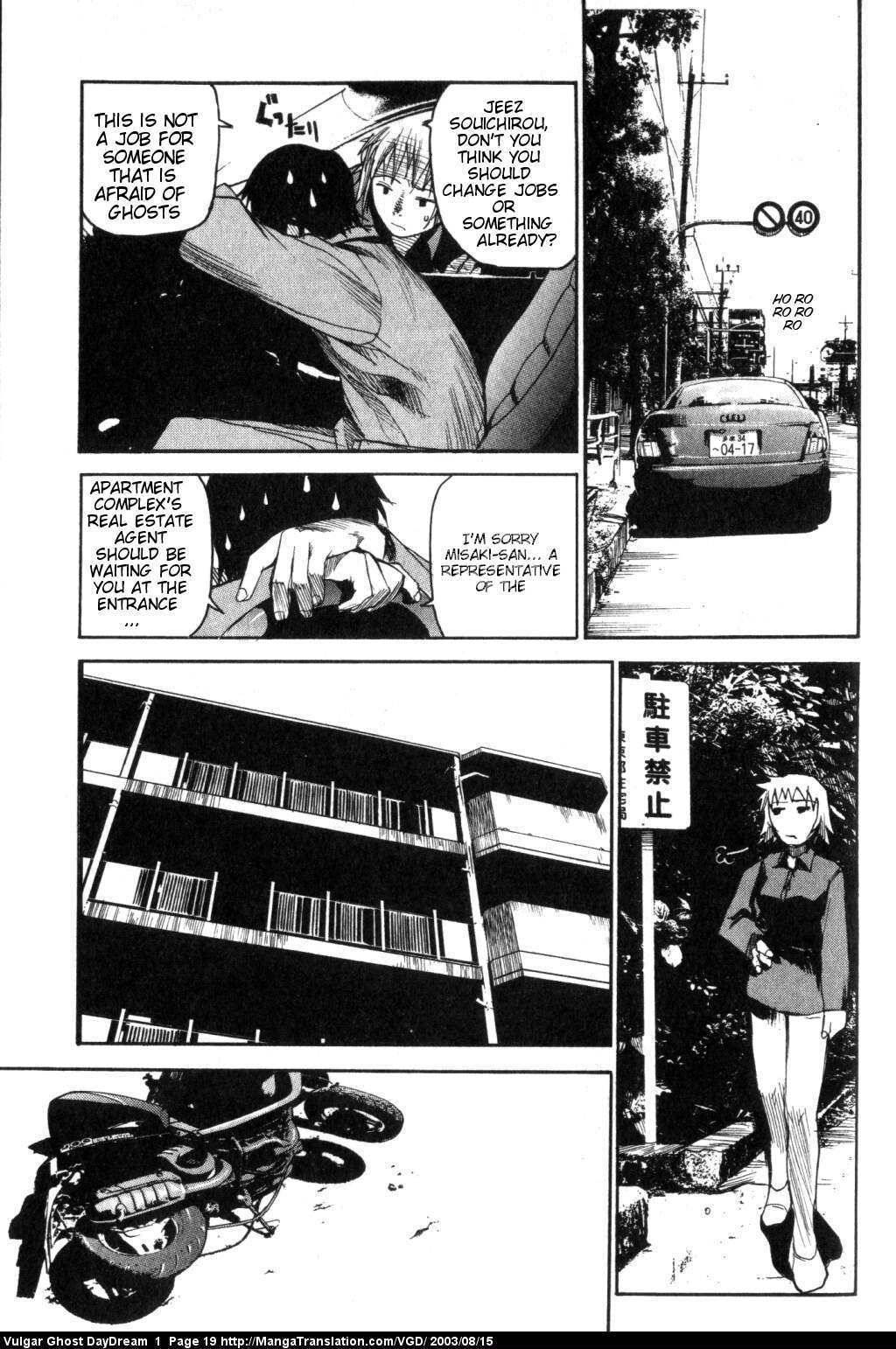 Teizokurei Daydream Chapter 1 page 20 - Chapter 1: Hanging Mansion