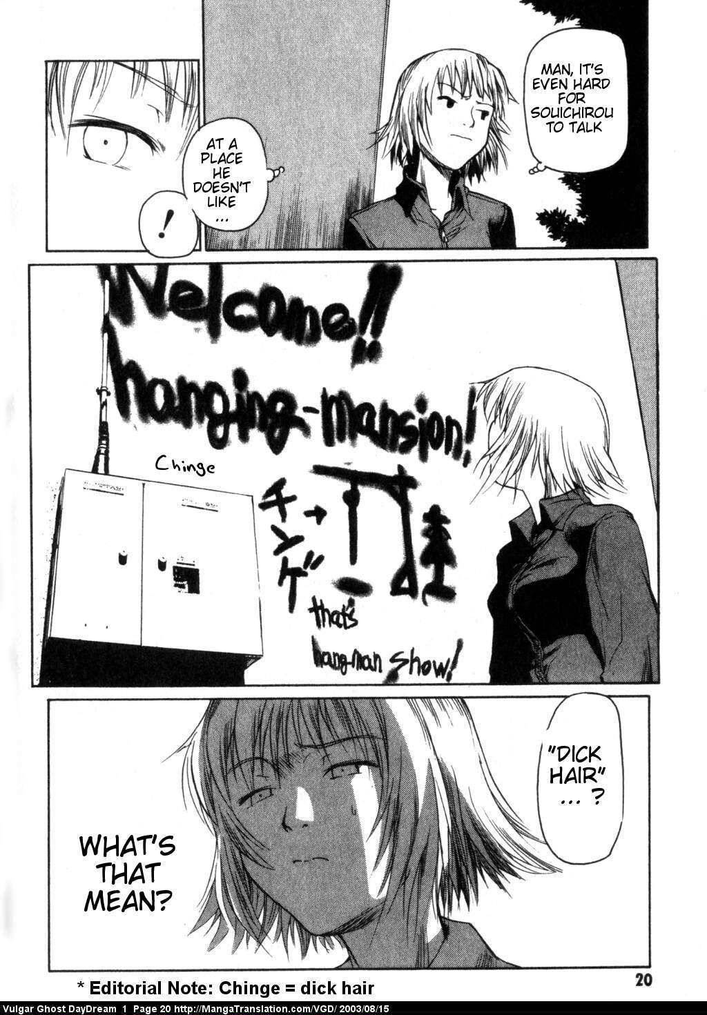 Teizokurei Daydream Chapter 1 page 21 - Chapter 1: Hanging Mansion