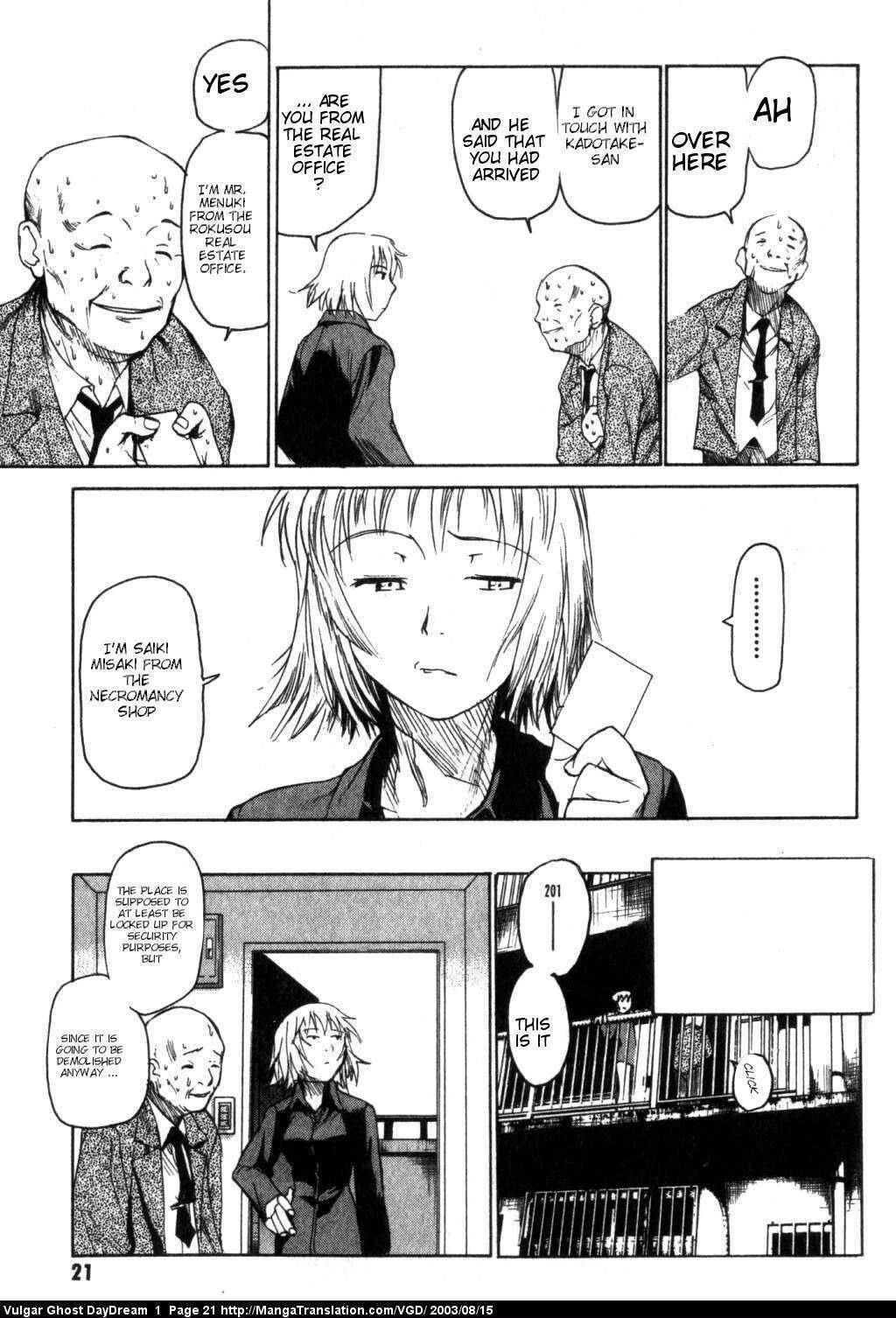 Teizokurei Daydream Chapter 1 page 22 - Chapter 1: Hanging Mansion