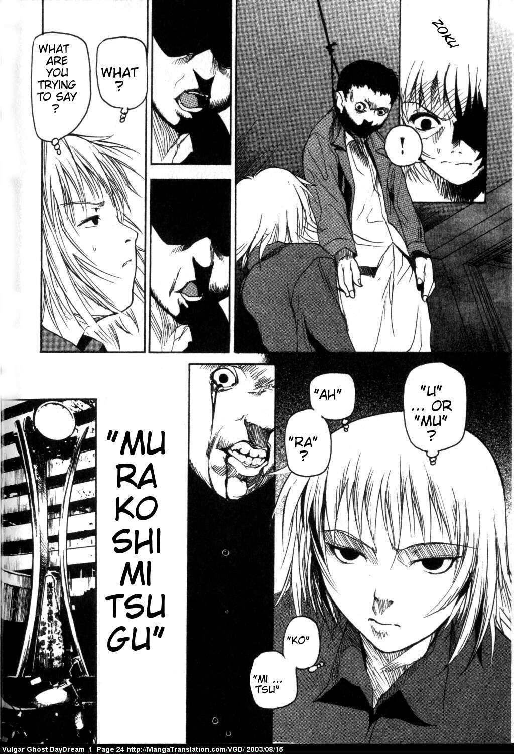 Teizokurei Daydream Chapter 1 page 25 - Chapter 1: Hanging Mansion