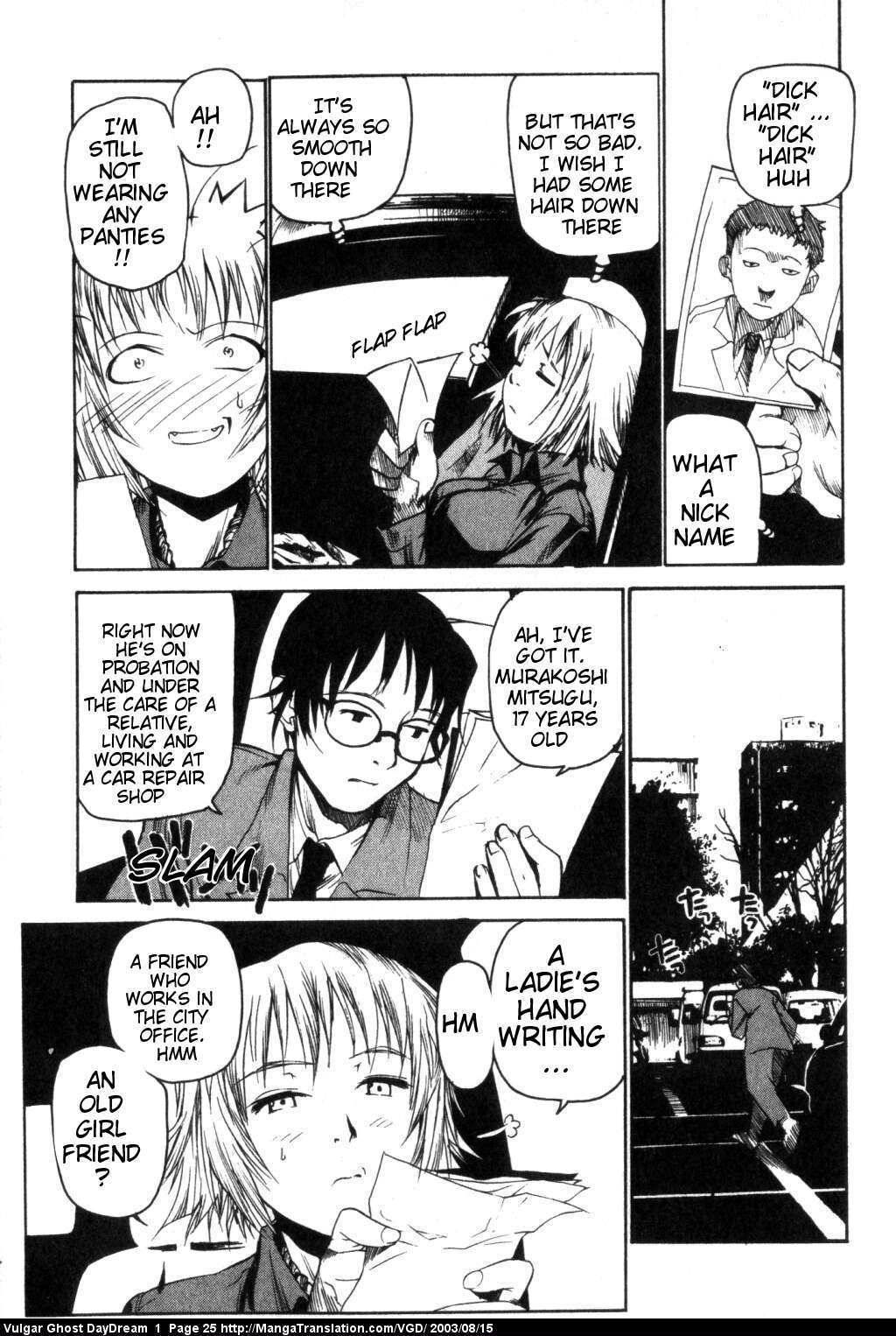 Teizokurei Daydream Chapter 1 page 26 - Chapter 1: Hanging Mansion