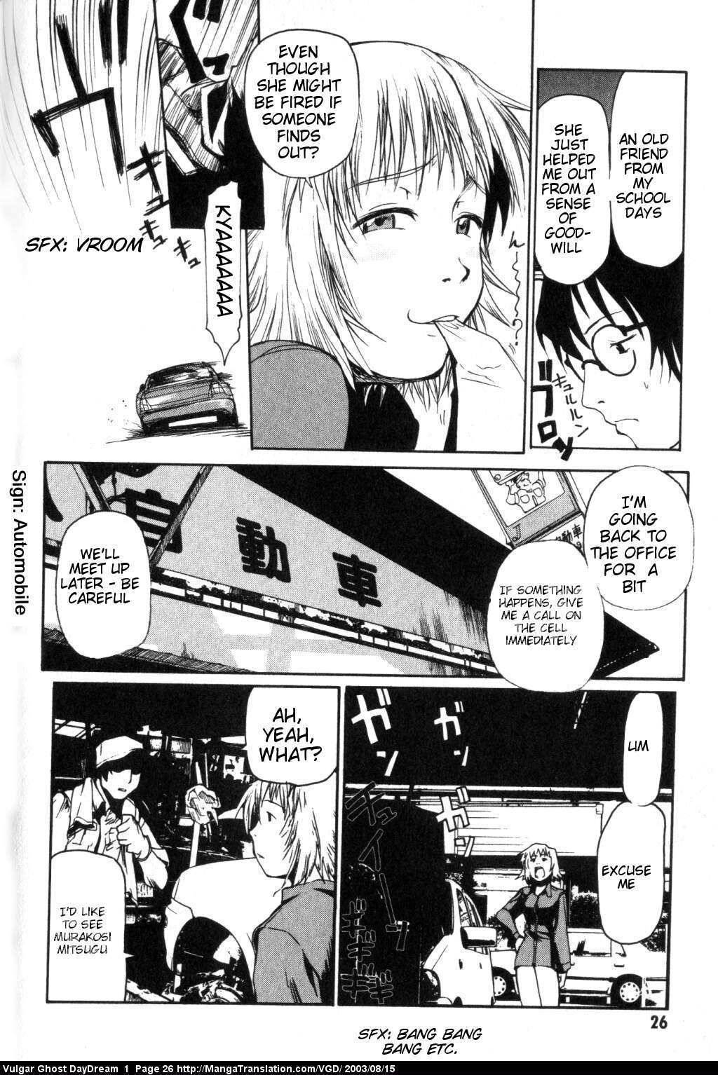 Teizokurei Daydream Chapter 1 page 27 - Chapter 1: Hanging Mansion
