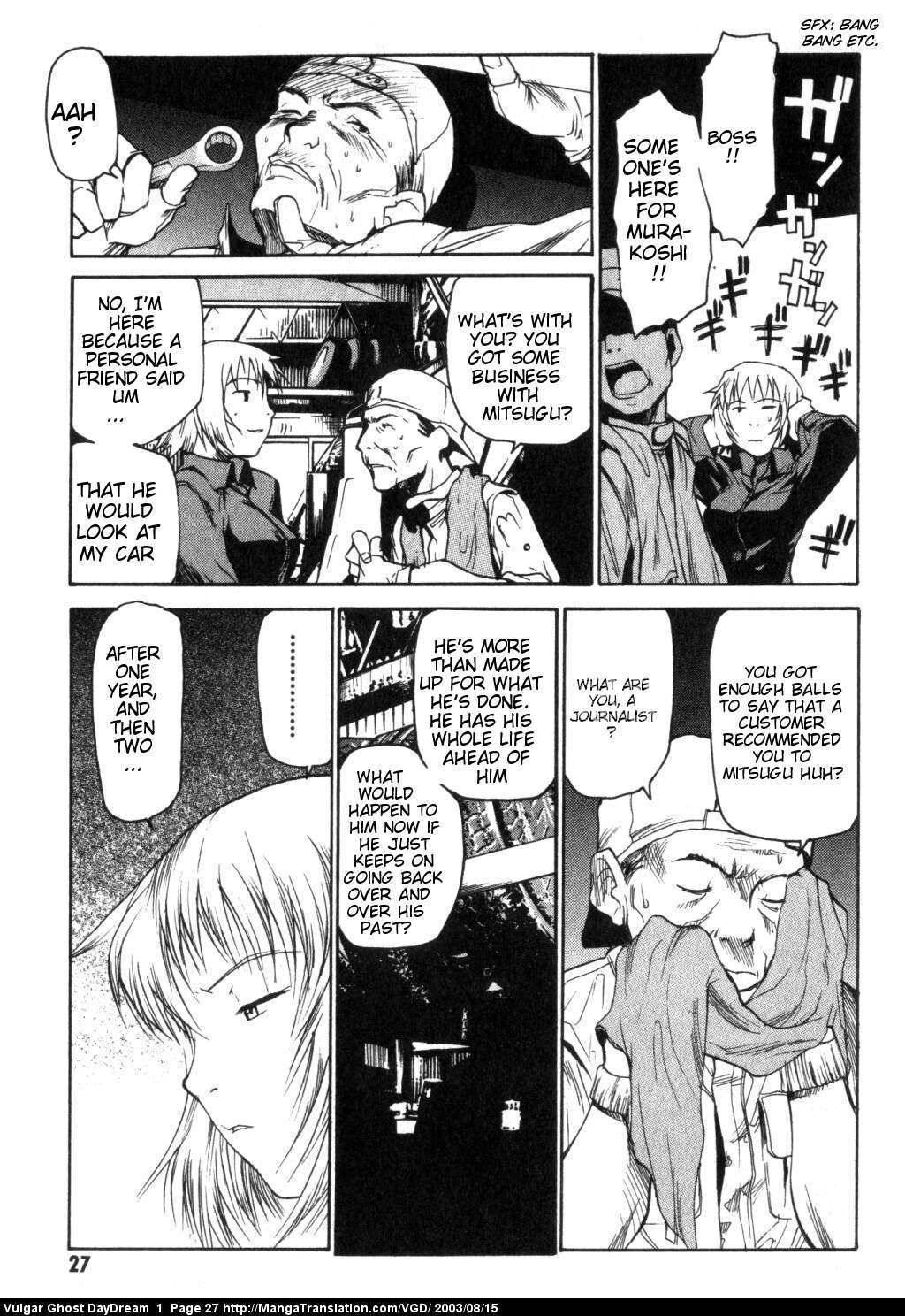 Teizokurei Daydream Chapter 1 page 28 - Chapter 1: Hanging Mansion