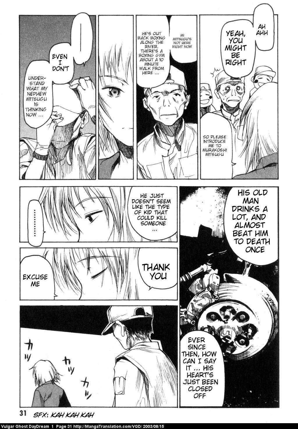Teizokurei Daydream Chapter 1 page 32 - Chapter 1: Hanging Mansion