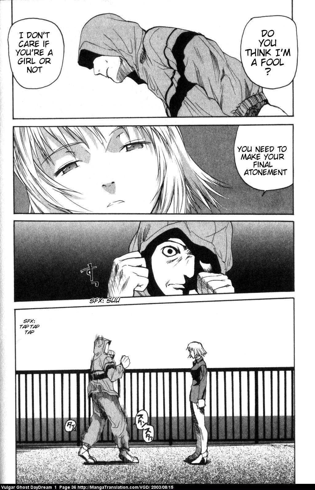 Teizokurei Daydream Chapter 1 page 37 - Chapter 1: Hanging Mansion