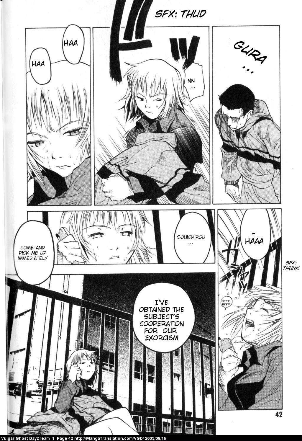 Teizokurei Daydream Chapter 1 page 43 - Chapter 1: Hanging Mansion