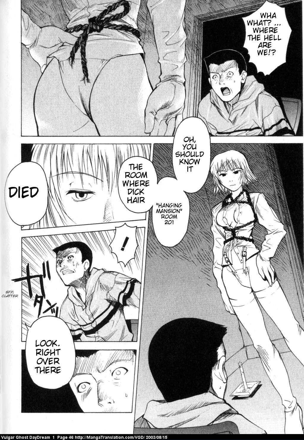Teizokurei Daydream Chapter 1 page 47 - Chapter 1: Hanging Mansion