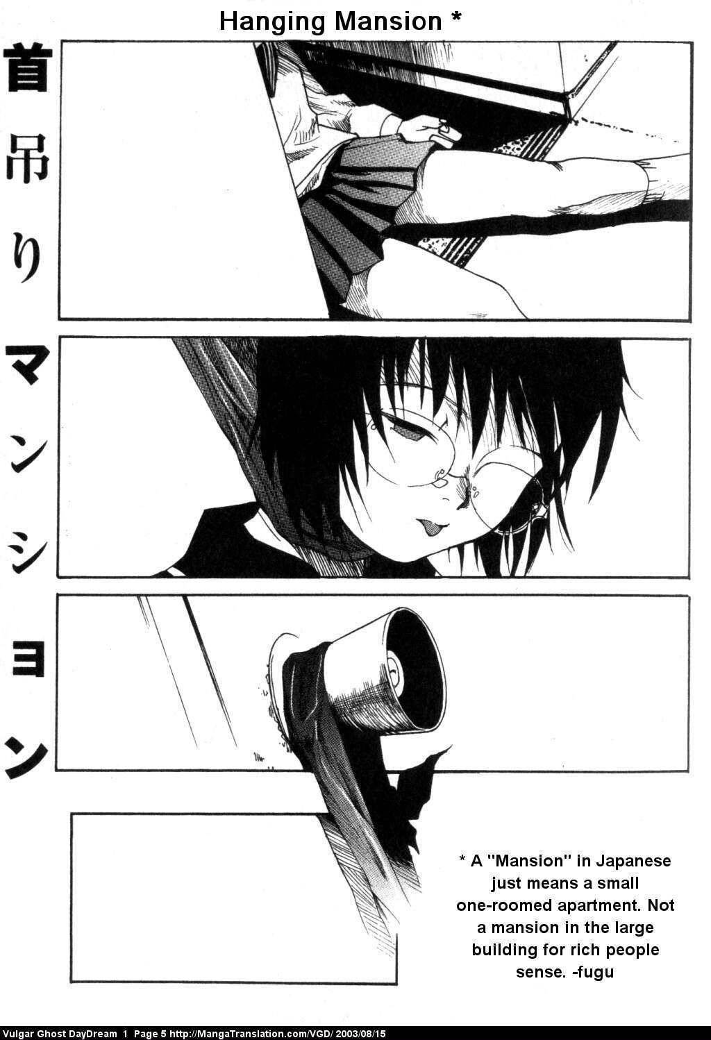 Teizokurei Daydream Chapter 1 page 6 - Chapter 1: Hanging Mansion