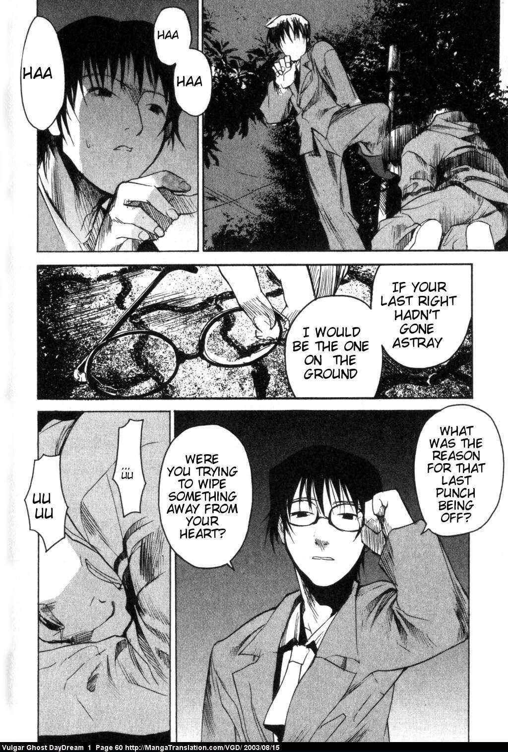 Teizokurei Daydream Chapter 1 page 61 - Chapter 1: Hanging Mansion