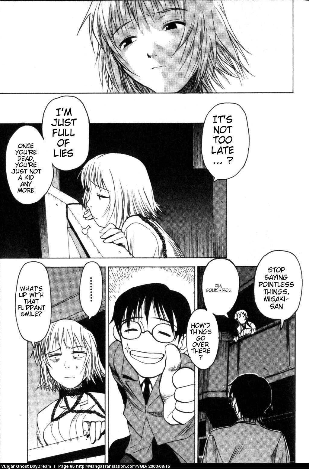 Teizokurei Daydream Chapter 1 page 66 - Chapter 1: Hanging Mansion