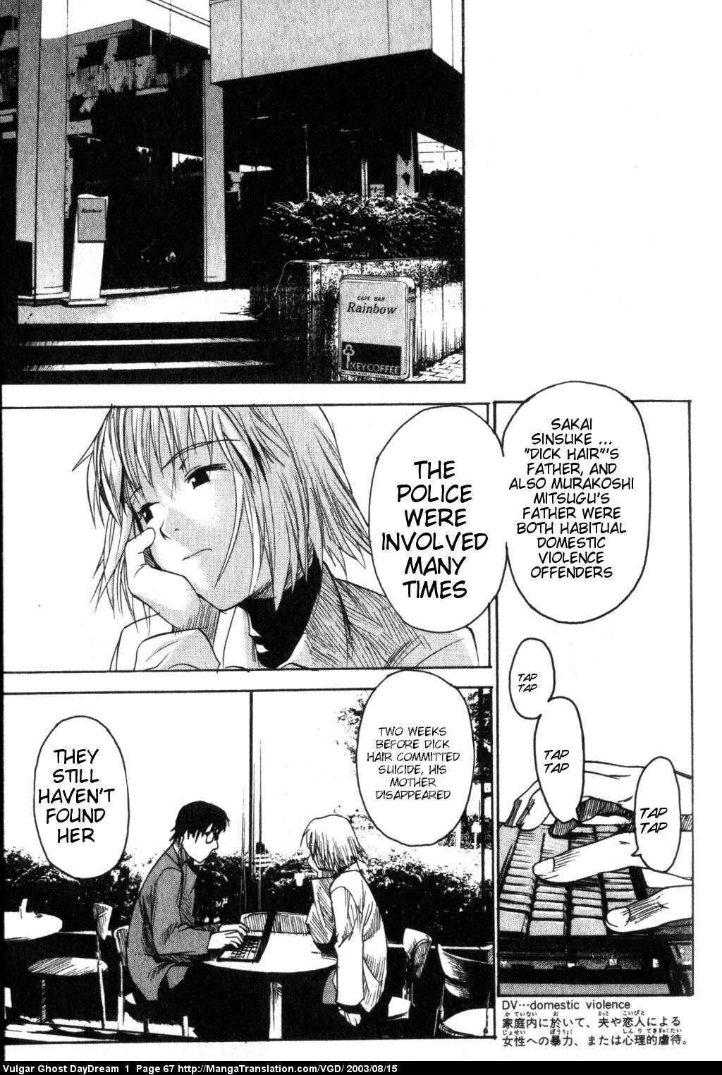 Teizokurei Daydream Chapter 1 page 68 - Chapter 1: Hanging Mansion