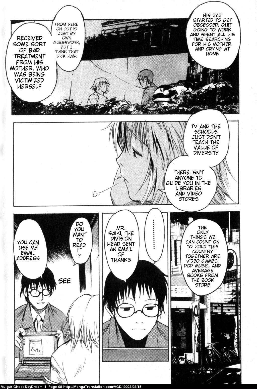 Teizokurei Daydream Chapter 1 page 69 - Chapter 1: Hanging Mansion
