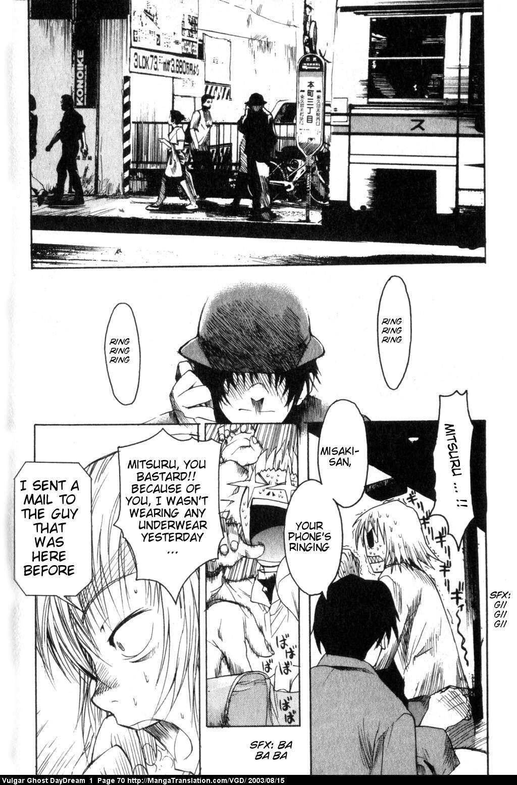 Teizokurei Daydream Chapter 1 page 71 - Chapter 1: Hanging Mansion