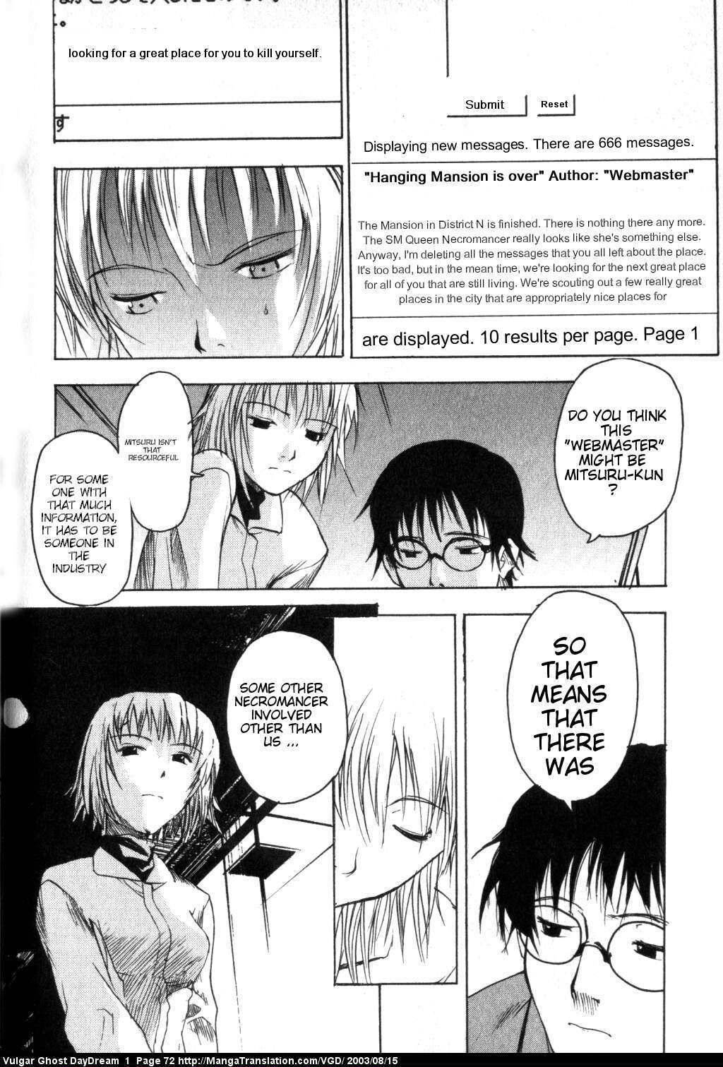 Teizokurei Daydream Chapter 1 page 73 - Chapter 1: Hanging Mansion