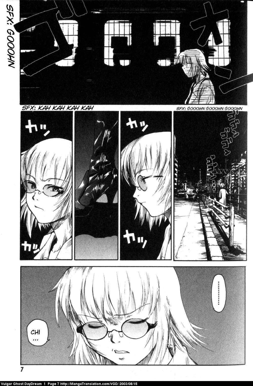 Teizokurei Daydream Chapter 1 page 8 - Chapter 1: Hanging Mansion