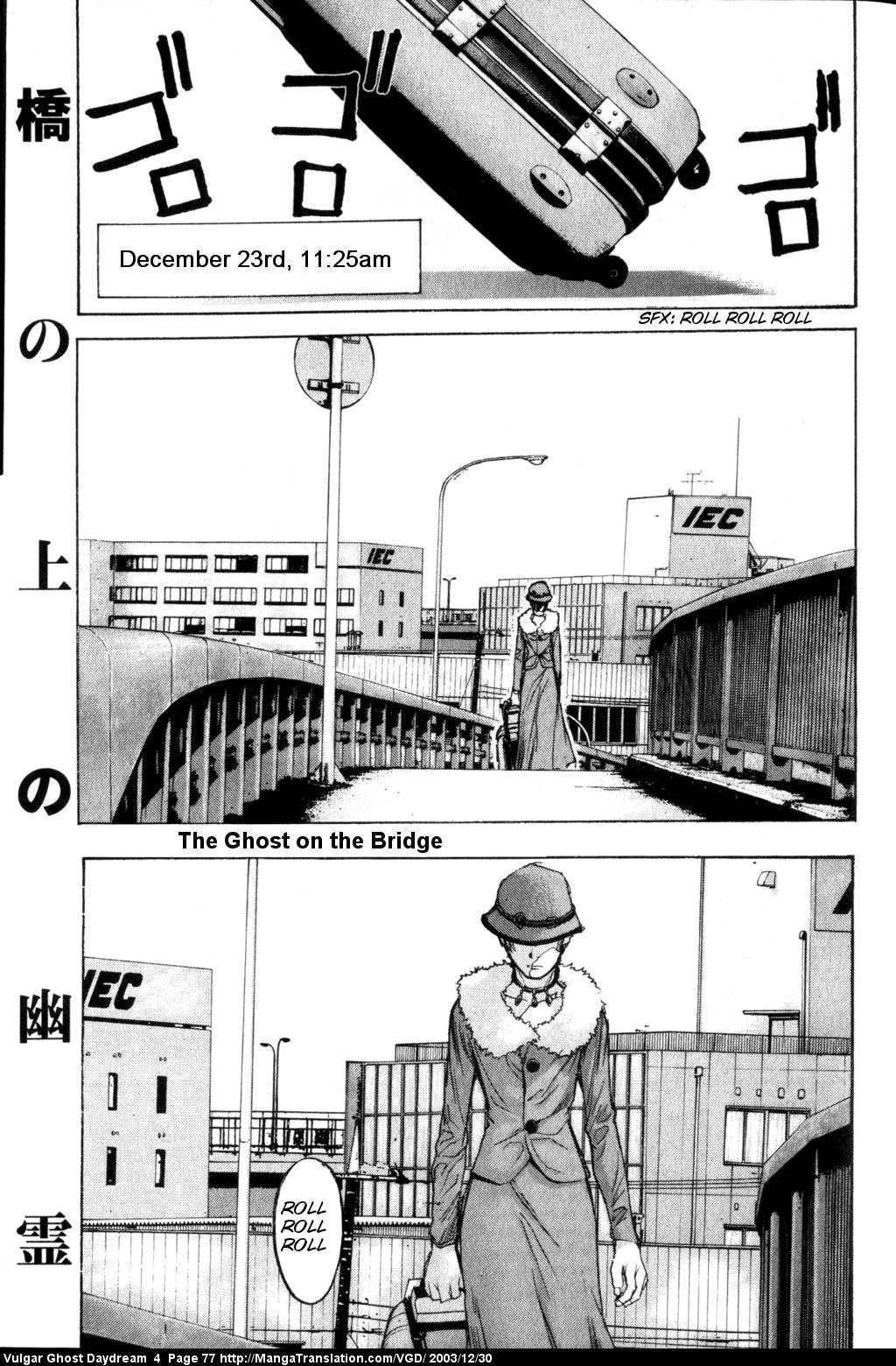 Teizokurei Daydream Chapter 10 page 1 - Chapter 10: Ghost on a Bridge
