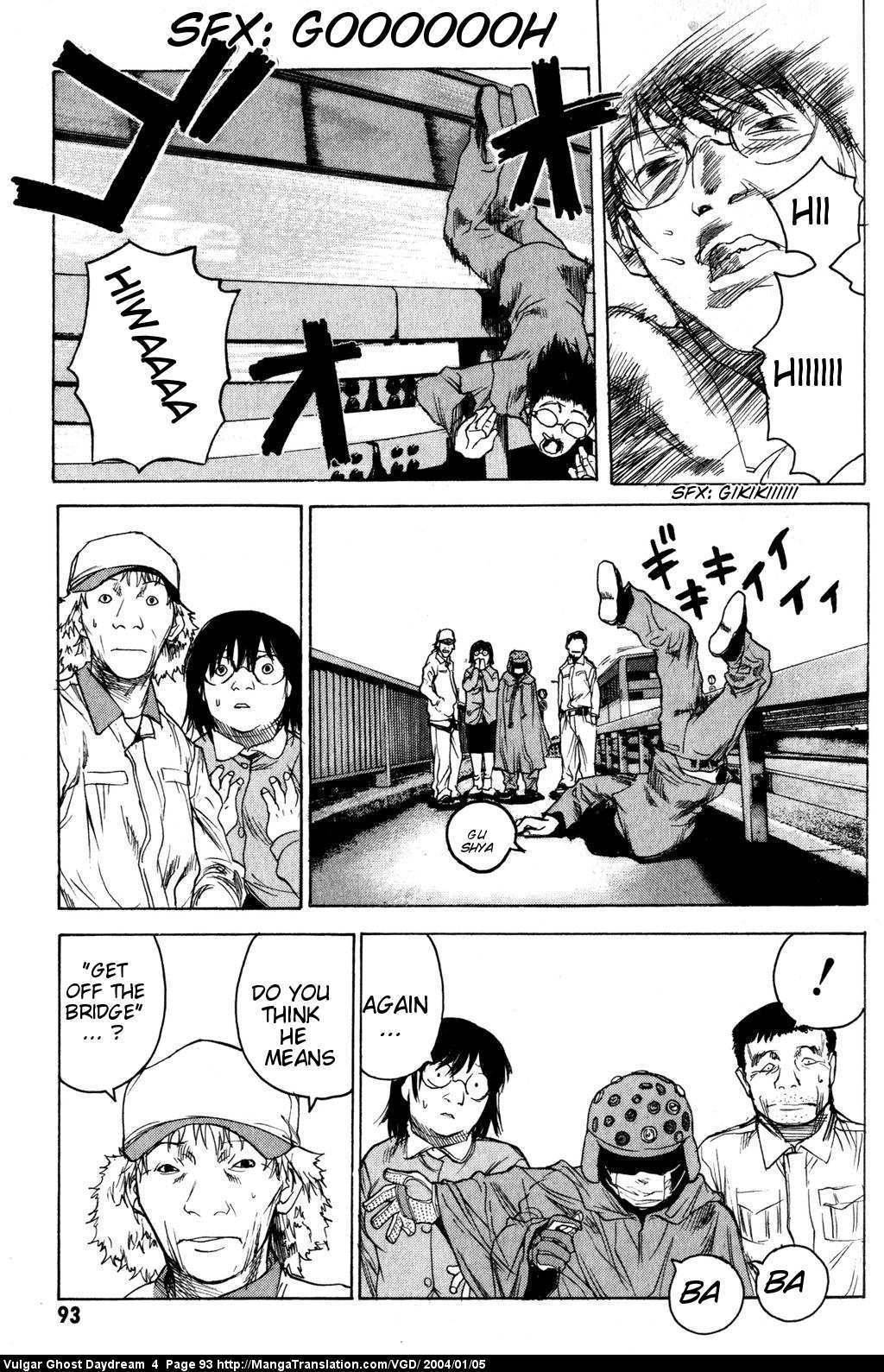 Teizokurei Daydream Chapter 10 page 17 - Chapter 10: Ghost on a Bridge