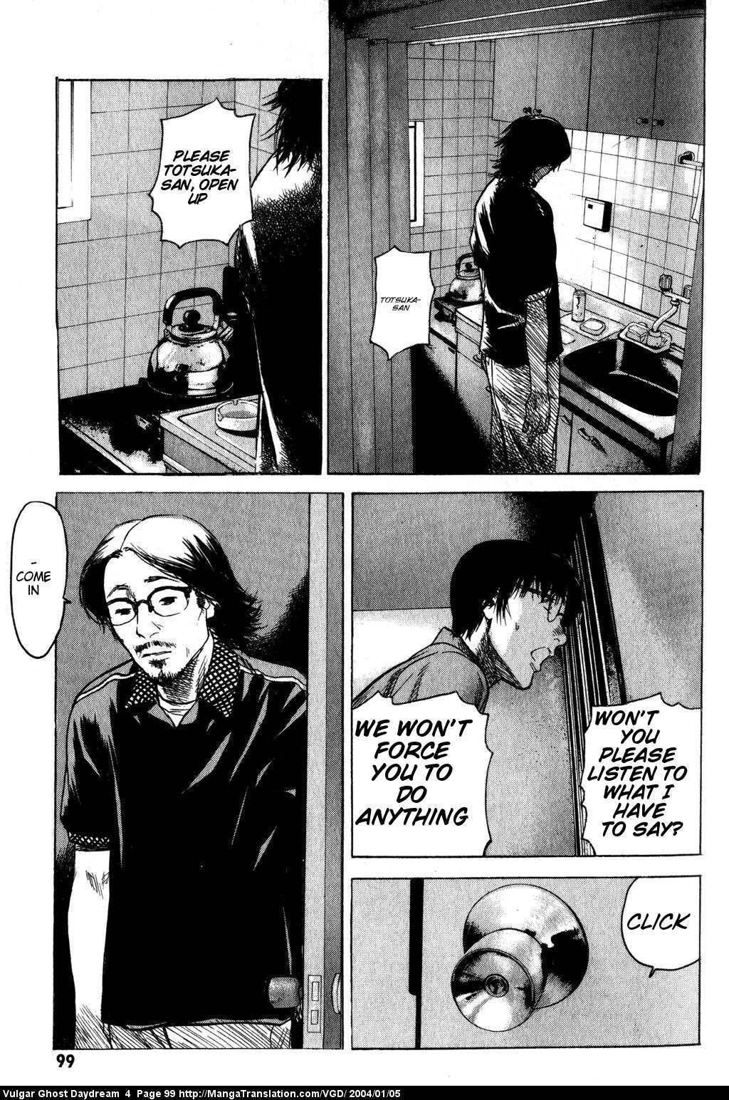 Teizokurei Daydream Chapter 10 page 23 - Chapter 10: Ghost on a Bridge