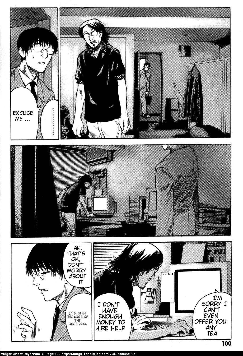 Teizokurei Daydream Chapter 10 page 24 - Chapter 10: Ghost on a Bridge