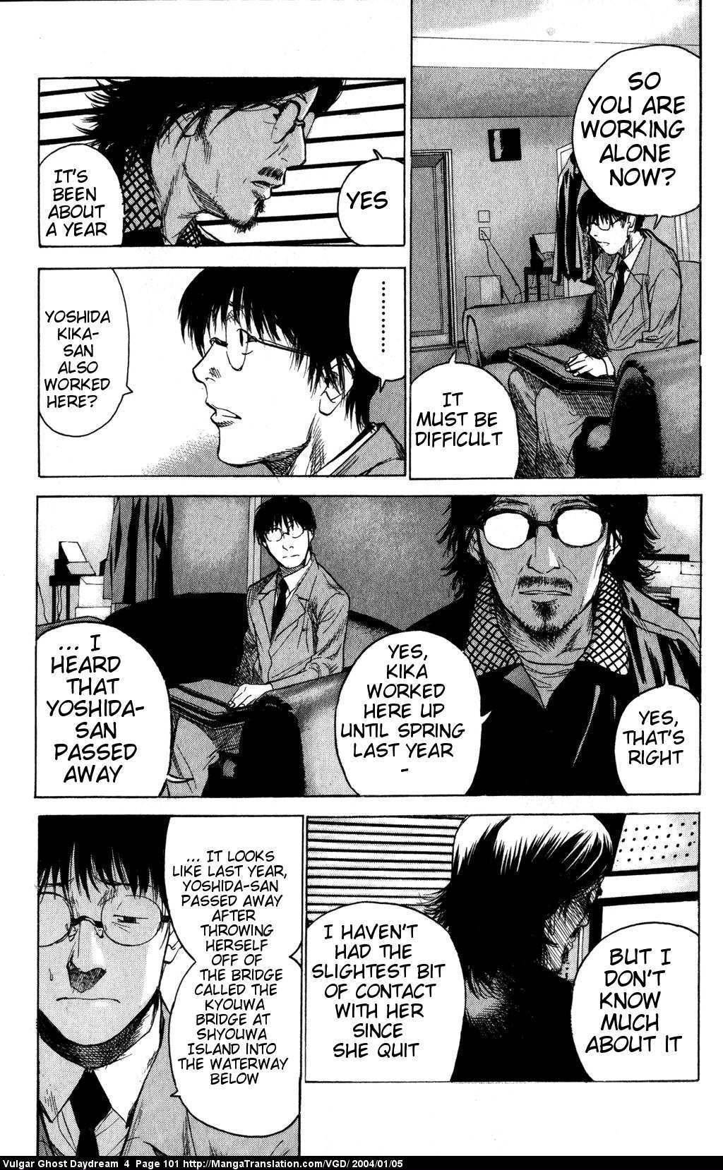 Teizokurei Daydream Chapter 10 page 25 - Chapter 10: Ghost on a Bridge