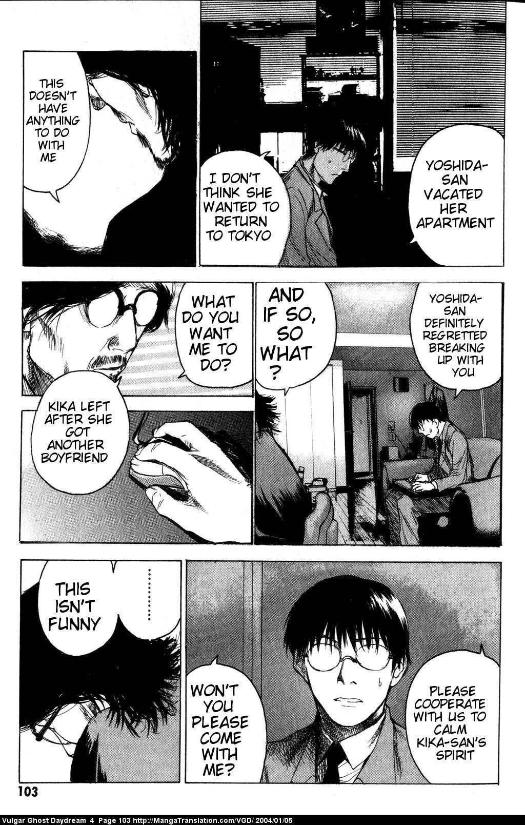 Teizokurei Daydream Chapter 10 page 27 - Chapter 10: Ghost on a Bridge