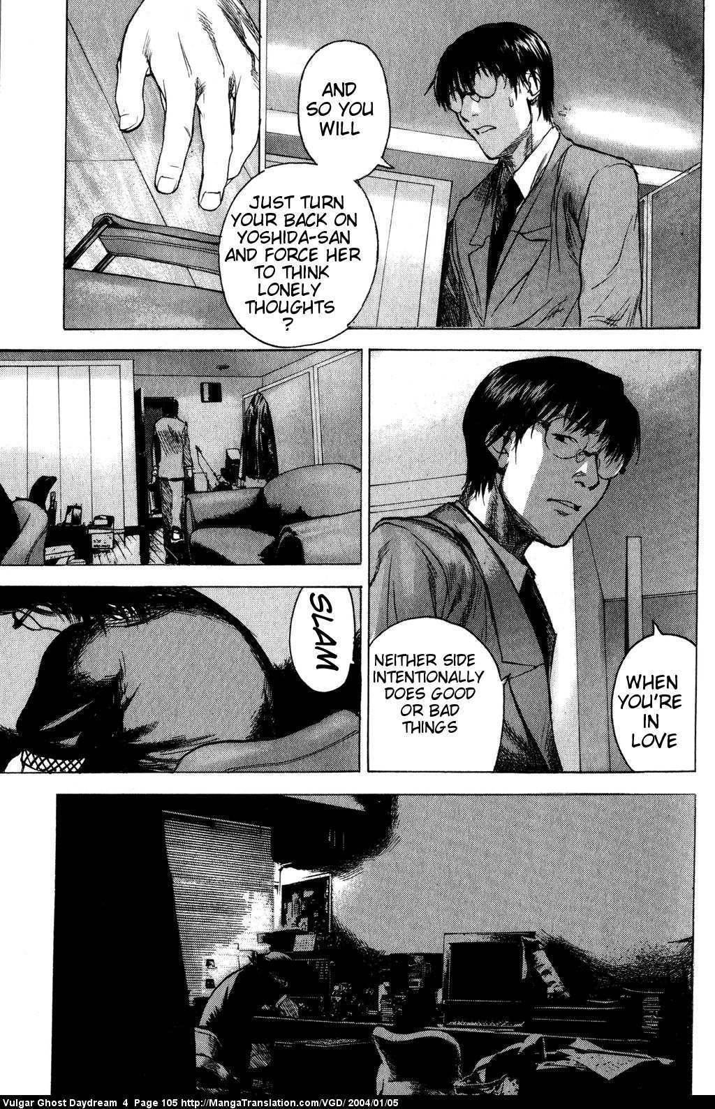 Teizokurei Daydream Chapter 10 page 29 - Chapter 10: Ghost on a Bridge