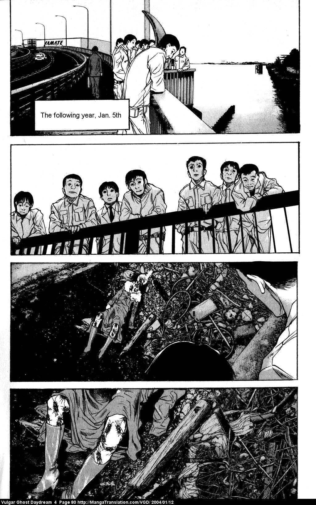 Teizokurei Daydream Chapter 10 page 4 - Chapter 10: Ghost on a Bridge