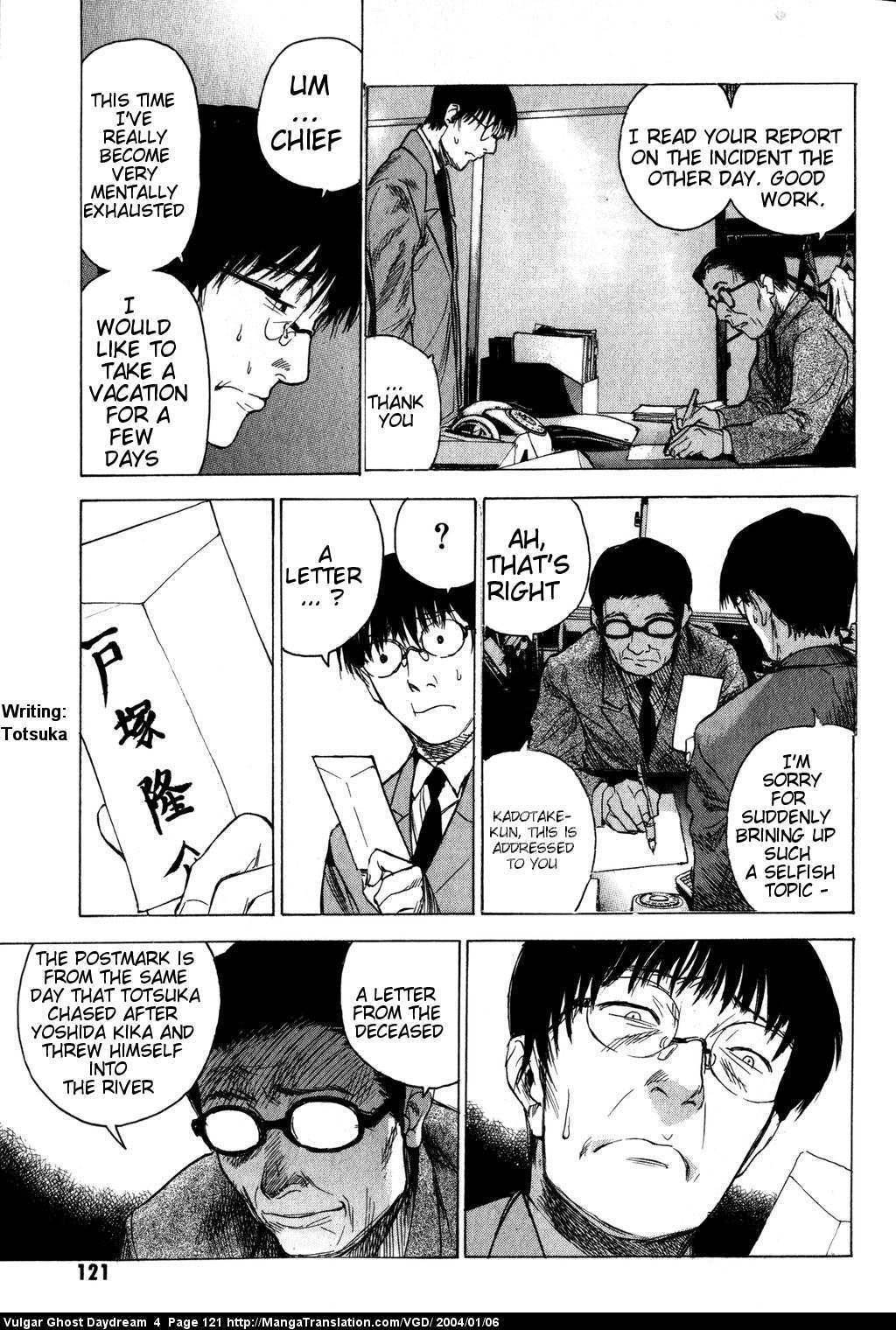 Teizokurei Daydream Chapter 10 page 45 - Chapter 10: Ghost on a Bridge