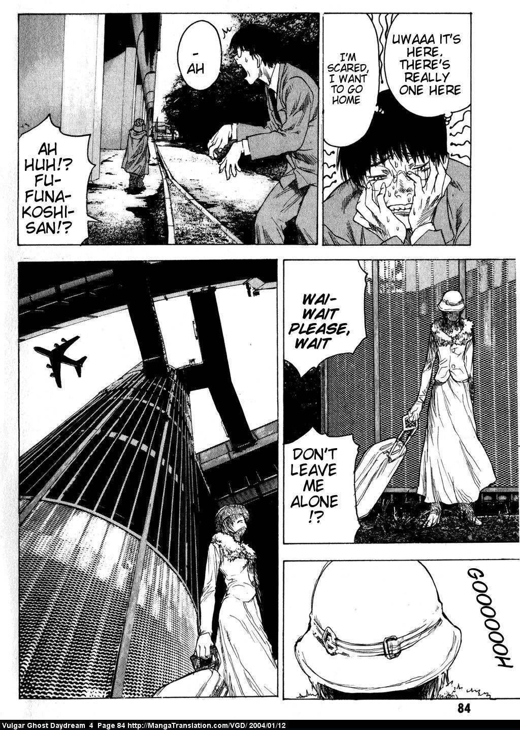Teizokurei Daydream Chapter 10 page 8 - Chapter 10: Ghost on a Bridge