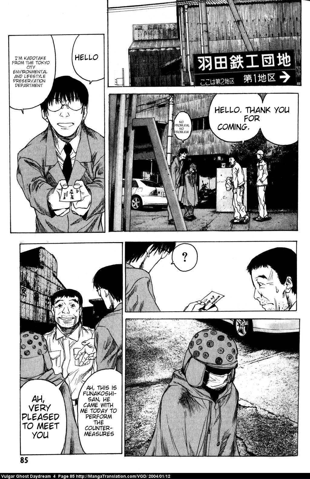 Teizokurei Daydream Chapter 10 page 9 - Chapter 10: Ghost on a Bridge