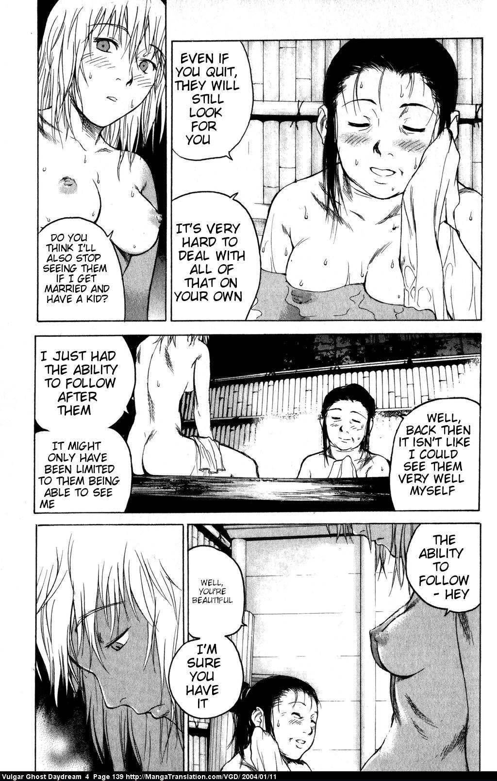 Teizokurei Daydream Chapter 11 page 15 - Chapter 11: Fog (1)