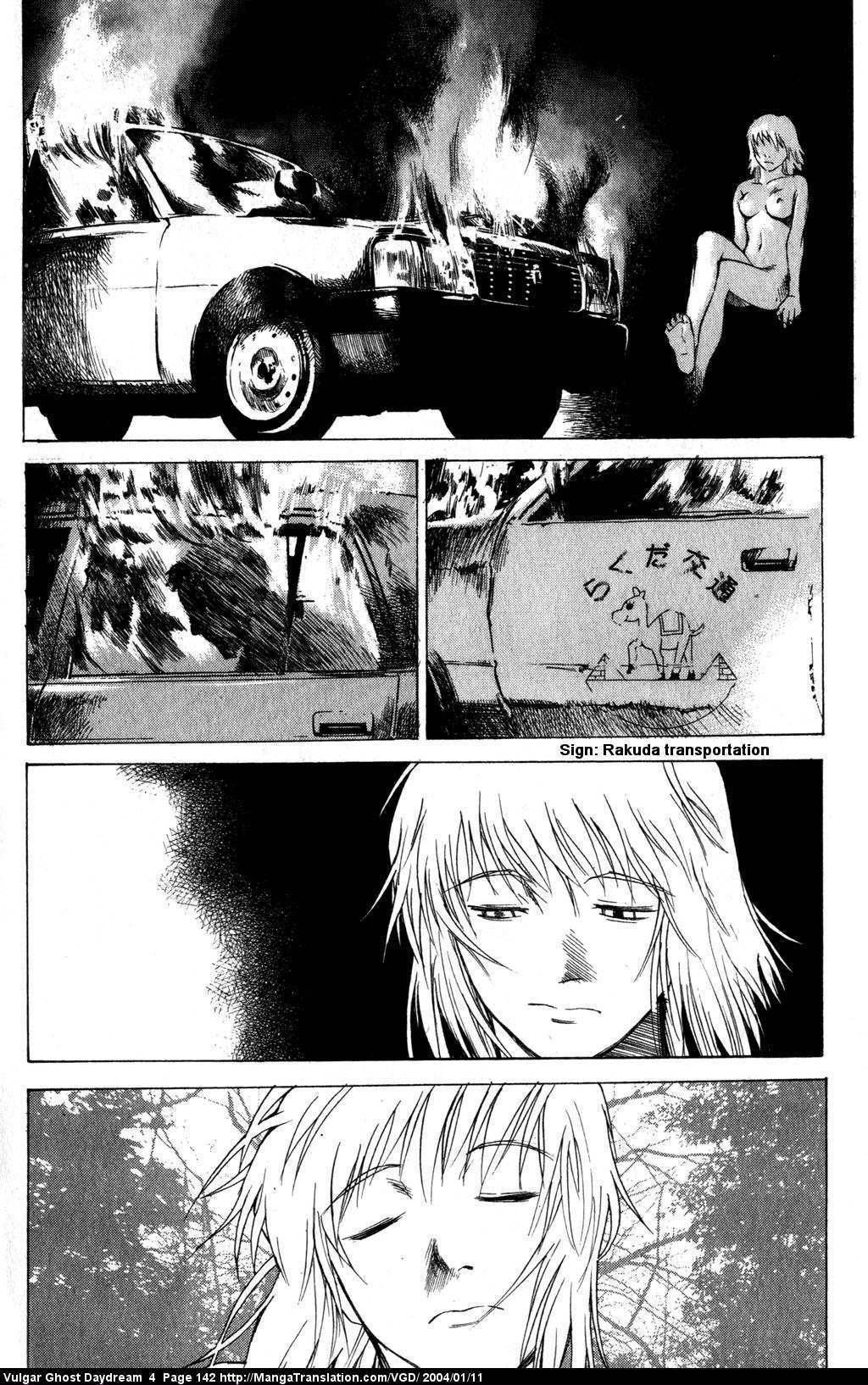 Teizokurei Daydream Chapter 11 page 18 - Chapter 11: Fog (1)