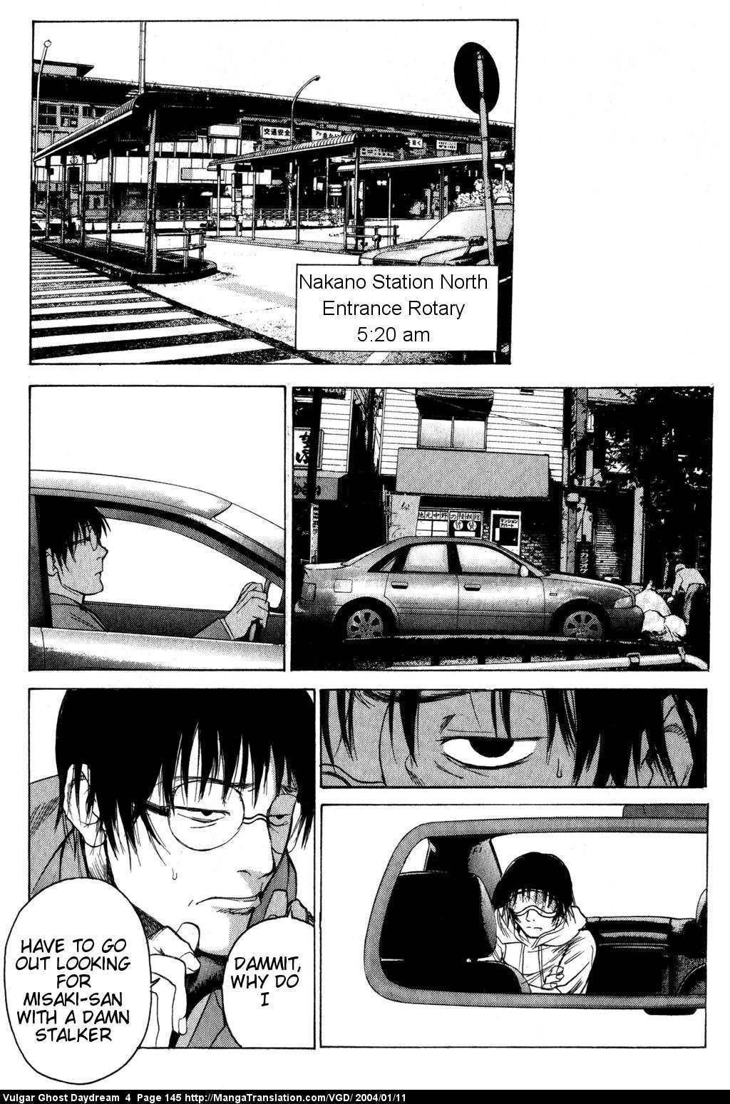 Teizokurei Daydream Chapter 11 page 21 - Chapter 11: Fog (1)