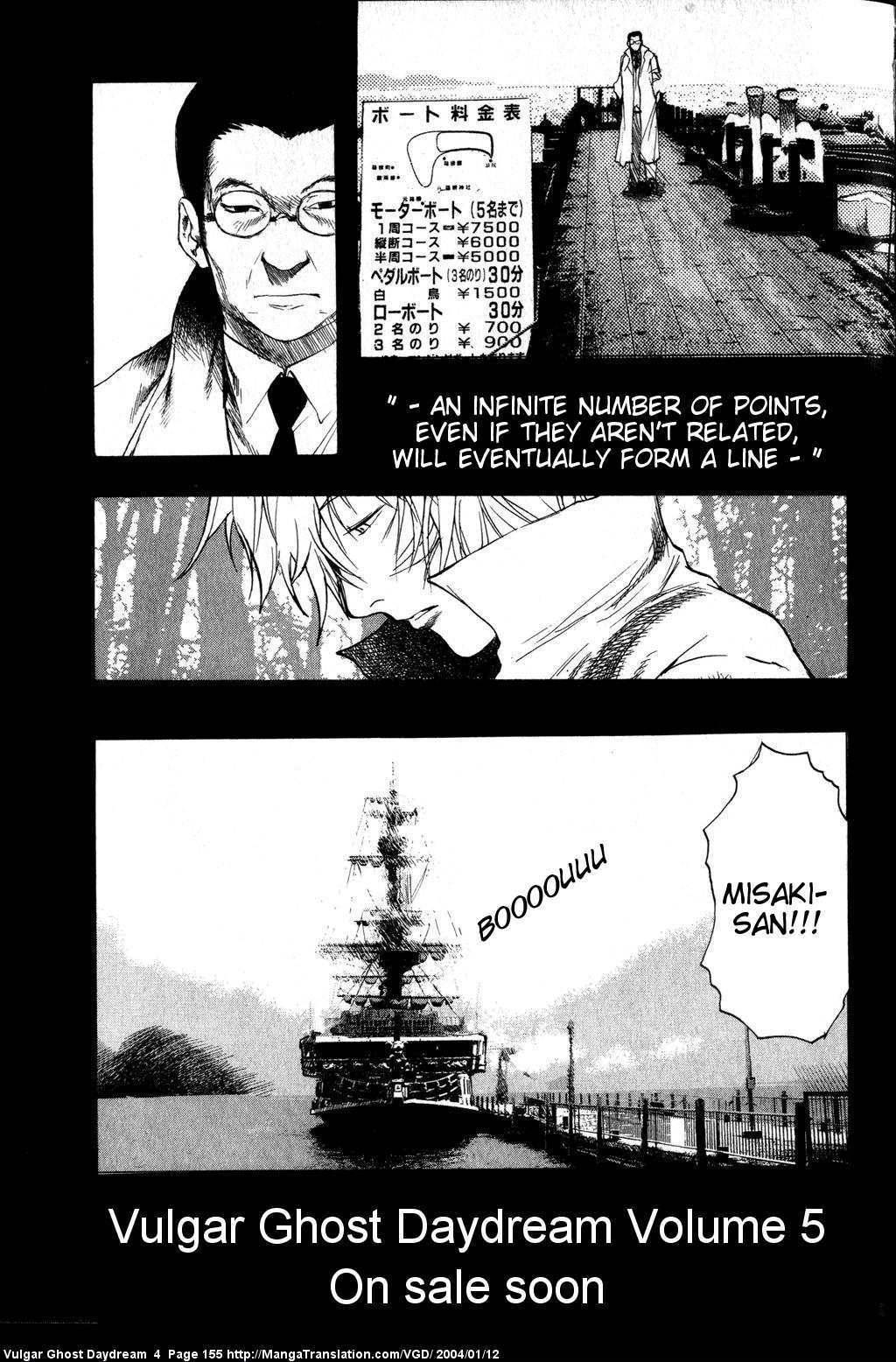 Teizokurei Daydream Chapter 11 page 31 - Chapter 11: Fog (1)