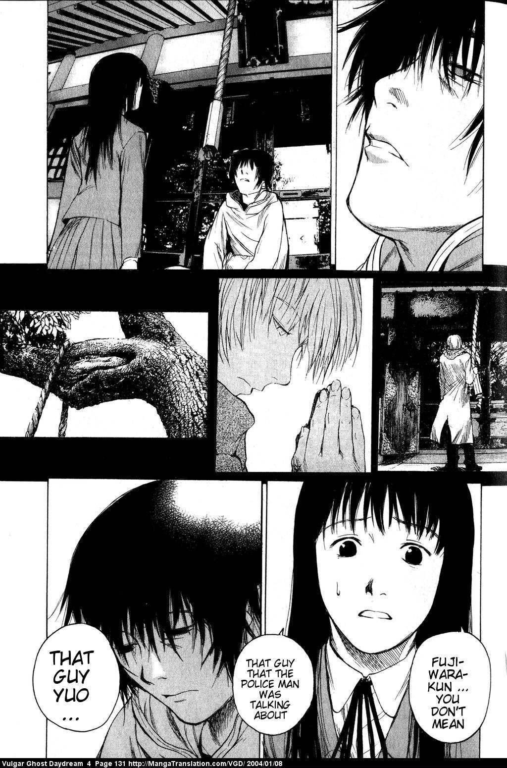 Teizokurei Daydream Chapter 11 page 7 - Chapter 11: Fog (1)