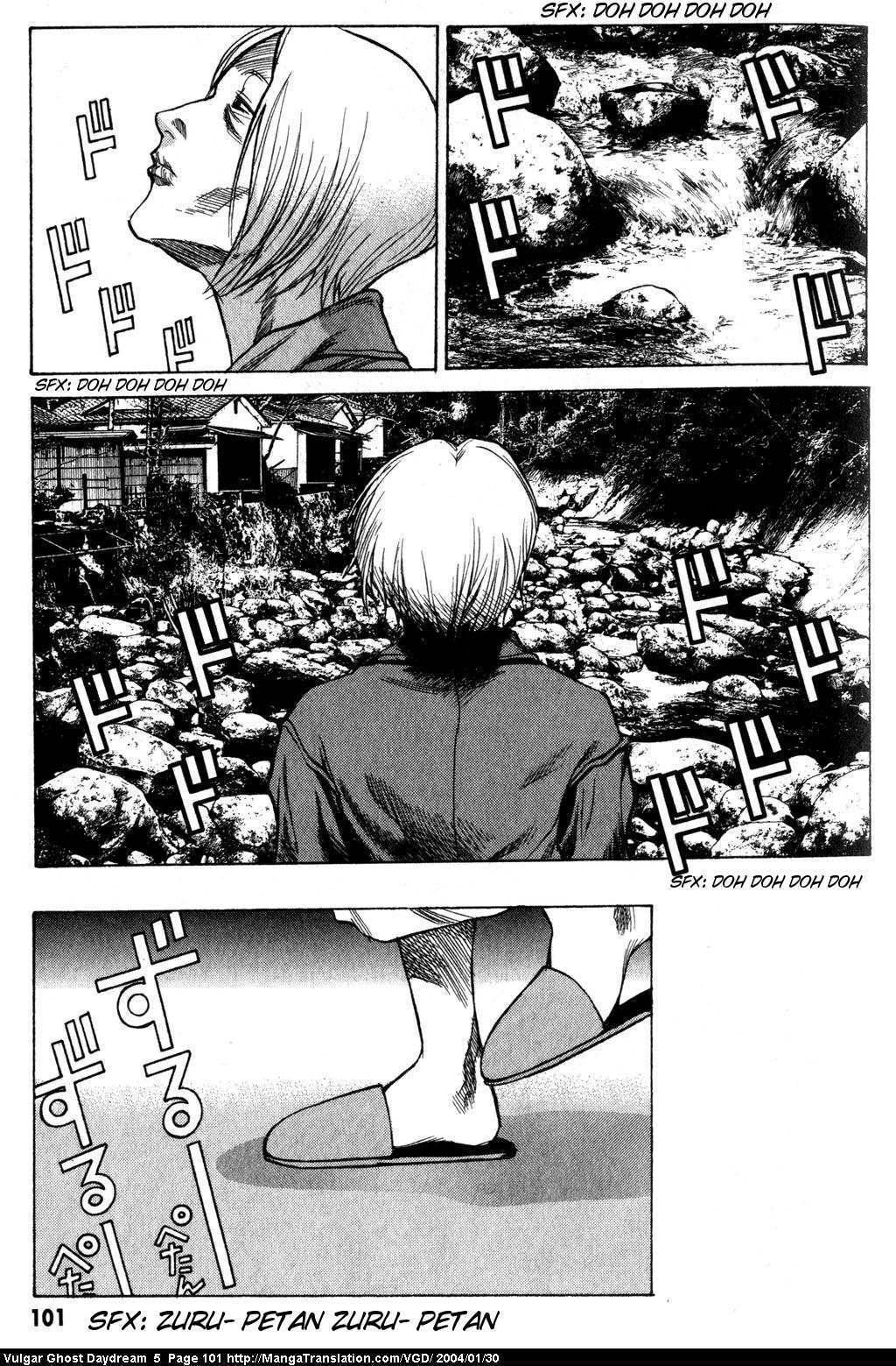 Teizokurei Daydream Chapter 12 page 102 - Chapter 12: Fog (2)
