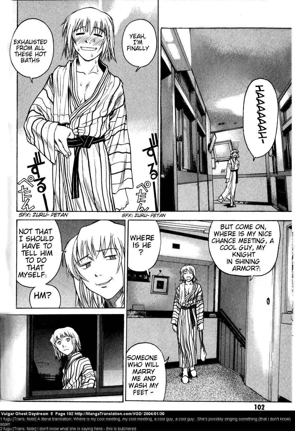 Teizokurei Daydream Chapter 12 page 103 - Chapter 12: Fog (2)