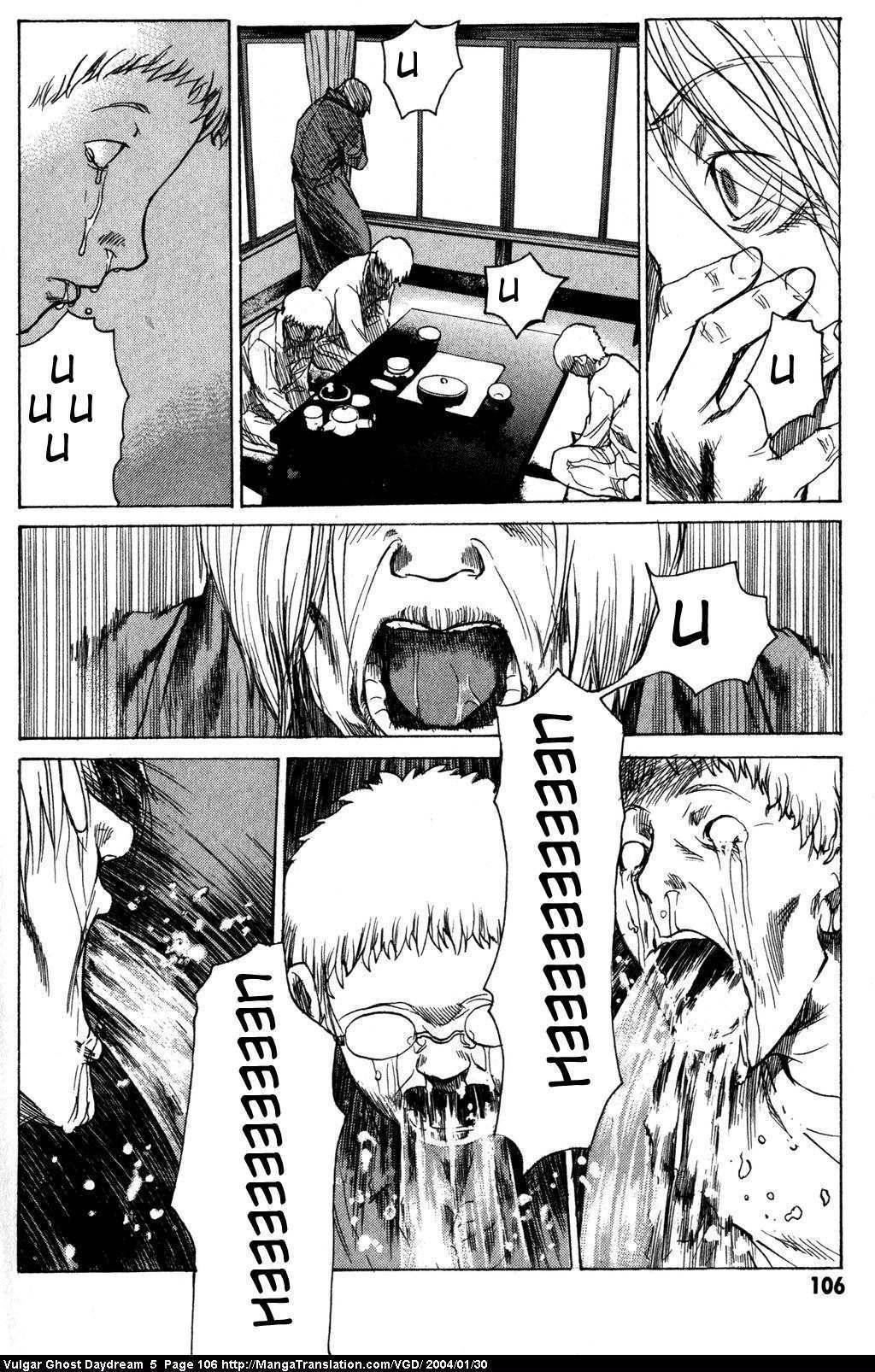 Teizokurei Daydream Chapter 12 page 107 - Chapter 12: Fog (2)