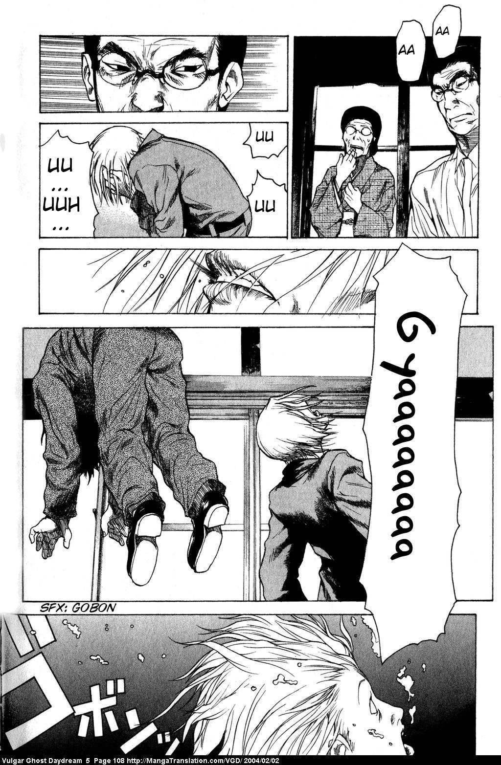 Teizokurei Daydream Chapter 12 page 109 - Chapter 12: Fog (2)