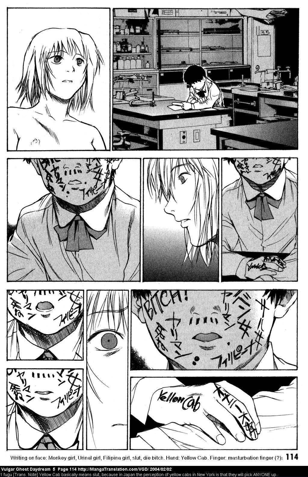 Teizokurei Daydream Chapter 12 page 115 - Chapter 12: Fog (2)