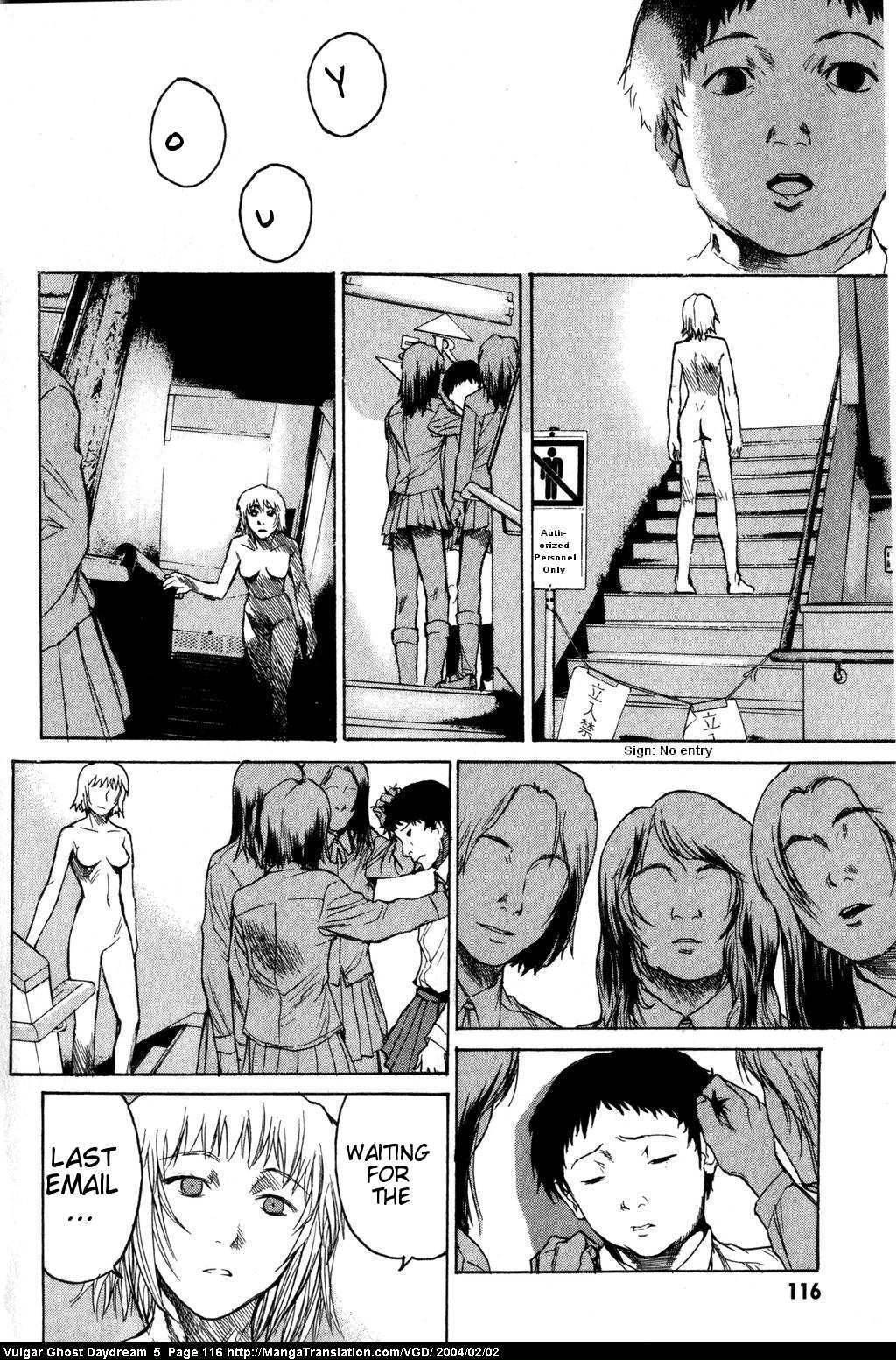 Teizokurei Daydream Chapter 12 page 117 - Chapter 12: Fog (2)