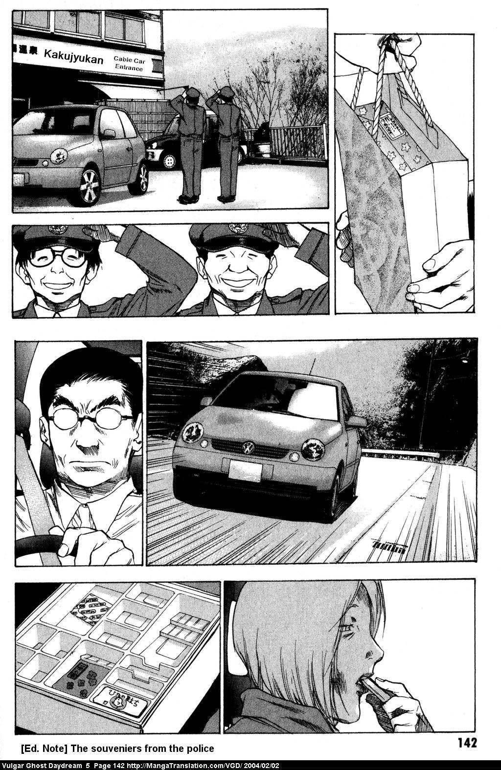 Teizokurei Daydream Chapter 12 page 143 - Chapter 12: Fog (2)