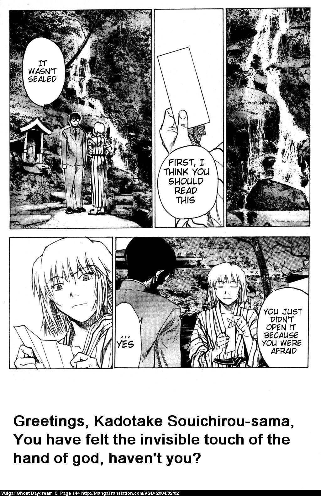 Teizokurei Daydream Chapter 12 page 145 - Chapter 12: Fog (2)